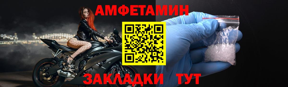 АМФЕТАМИН 98% Кудымкар