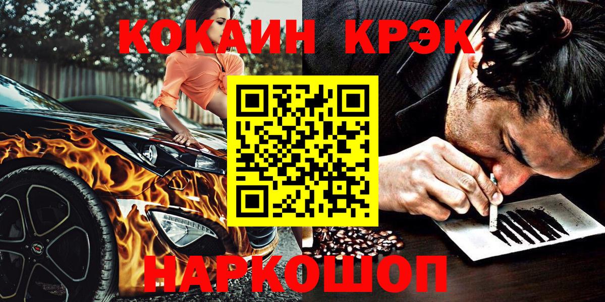 КОКАИН Перу Кудымкар