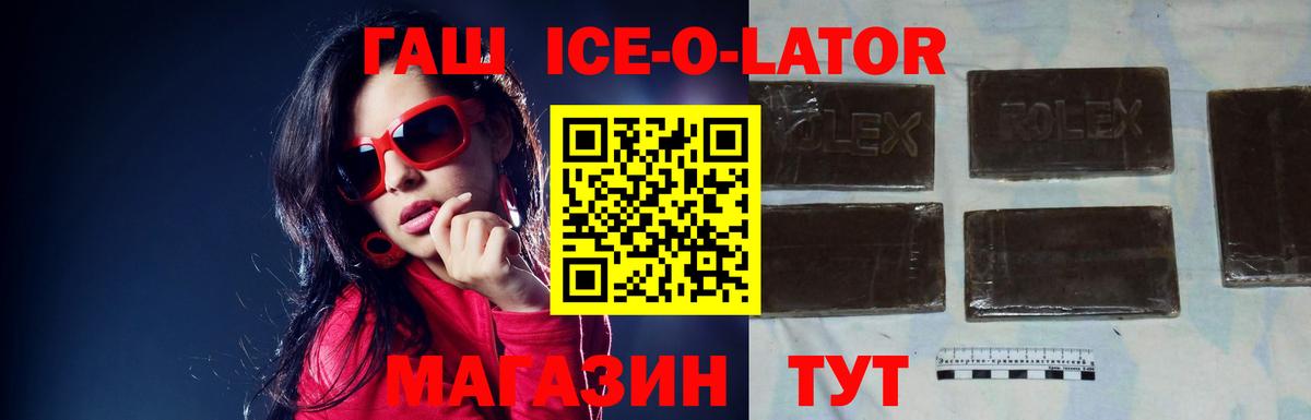 ГАШ индика сатива  Гашиш гарик  Кудымкар  Вход с VPN 