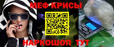 прущие крисы Канаш