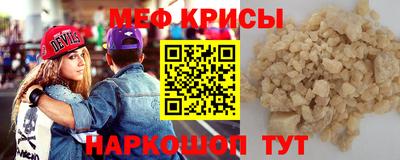 крисы Ирбит