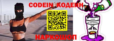 крисы Ирбит