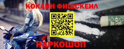 прущие крисы Канаш