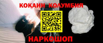 соль ск Кандалакша