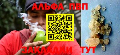 соль ск Кандалакша
