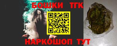 кокаин перу Камышлов