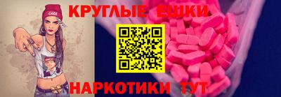 прущие крисы Канаш