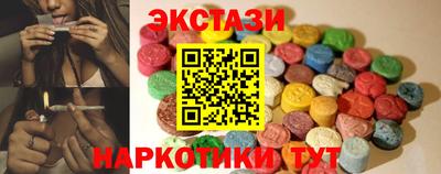 MDMA Premium VHQ Ипатово
