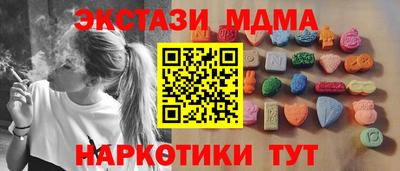 крисы Ирбит