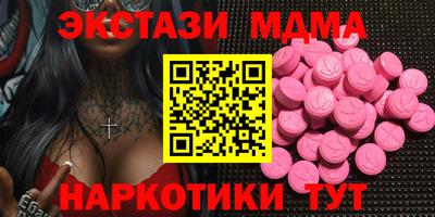 прущие крисы Канаш