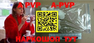 крисы Ирбит
