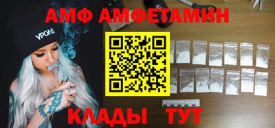 крисы Ирбит