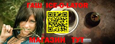 крисы Ирбит
