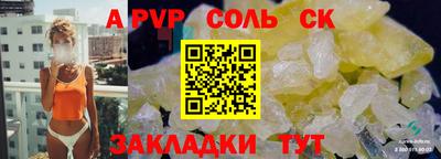 бутират Изобильный