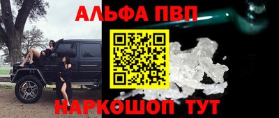 MDMA Premium VHQ Ипатово