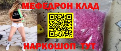 бутират Изобильный