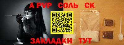крисы Ирбит