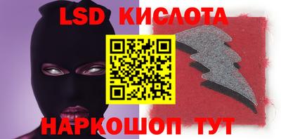 крисы Ирбит
