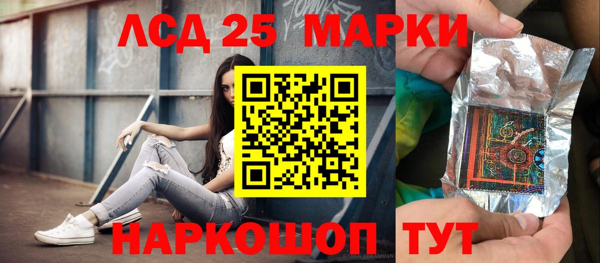 ЛСД экстази ecstasy  Вход с VPN  ЛСД экстази кислота  Кудымкар 