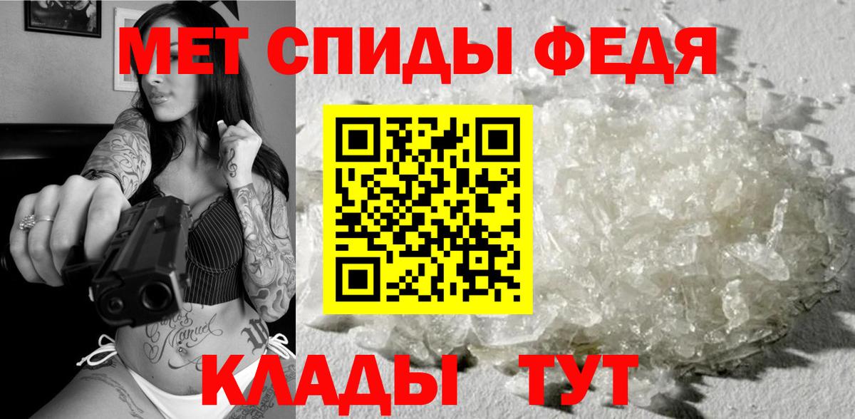 Метамфетамин Methamphetamine Кудымкар