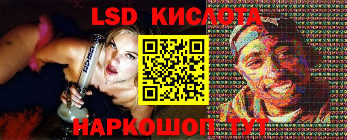 Кудымкар  Марки NBOMe 1,5мг  Вход с VPN 